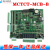 适用于适用于默纳克系统3000主板全协议电梯控制柜MCTC-MCB-C2/B/C3主板 MCTC-MCB-C2专用协议
