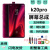 HKFZ红米k20pro手机屏幕总成带框redmi手机红米k20内外显示触摸液晶一体屏幕 碎屏不显示质得 K20pro屏幕总成【水之蜜语带框】 LCD