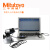 三丰（Mitutoyo）原装三丰数据转换器264-020(USB)/264-007数据线 06AGQ001F新款数显表USB直连数据