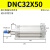 定制适用于气缸32DSBC2DNCB40-50-63-80-100-125-150-200- 白色 DNC32-150-PPV-A