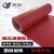 岩扬 绝缘胶垫6KV 红色平面3mm 1米*5米绝缘地垫配电室配电房防滑耐高压橡胶垫
