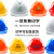 德威狮安全帽国标工程施工安全建筑男领导电工加厚透气定制印字头盔 红色V型透气旋钮帽衬