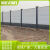 林泽轩装配式围挡建筑工地道路施工围墙挡板护栏市政地铁建设隔离栏铁皮防护围栏绿色2米高围挡/1米单价