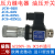 高精度压力继电器 -02 02   250-3液压油压开关定 JCS-02N (30-210kg)(进口品质)