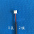 空调风管机 多联机 手操器 4芯信号线 四芯 插头 线头 连接线 3孔2芯单头13厘米不带扣