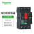 施耐德电气 电动机断路器 GV2（国产） 按钮控制型马达保护开关 0.63-1.0A GV2ME05C