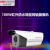 HIKVISION海康威视 工业摄像头 100W红外防水筒型同轴摄像机 高清夜视室外 电源供电 DS-2CE16C3T-IT5 3.6mm