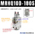 旋转手指气缸MRHQ10D 16D 20D 25D-90S/180S-N摆动气夹爪角度可调 MRHQ10D-180S