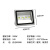 贝工 LED低压投光灯 24V 200W 白光 IP65