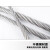 安达通 304不锈钢钢丝绳 工业牵引绳吊绳安全牵引钢绞线起重升降承载钢丝绳  0.3mm×100m（1×7结构） 240343