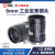 中联科创工业镜头 1200万像素1/1.7英寸C口12MP手动光圈F2.4机器视觉微距工业相机镜头 8mm 1/1.7英寸 VM0824MP12