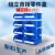 力王(POWERKING）PK001塑料零件盒螺丝零件收纳盒组合式物料盒斜口储物盒货架工具盒160*100*74hy