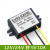 DCDC12V24V转5V1A30ALED屏电源降压模块24V转5V转换器 12V24V转5V10A塑壳