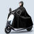日强老式帆布雨披超软雨衣男士电动摩托车9号雨衣专业超厚套装 耀夜黑色（帆布）送面罩 双人5XL