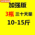 黄金海岸清源胶囊【官方店】龙颜红颜控制食欲抑制管嘴减馋产品去抗体饱减肥燃i脂 加强版三盒