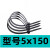 扎带尼龙塑料工业级束线带黑白色扎丝卡扣塑料捆绑带耐寒耐高温 黑色5*150 (3.6MM宽*15厘米