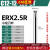 小径铣刀杆ASM数控刀杆加工中心ERX圆鼻r2.5刀杆ese抗震立铣刀杆 ERX2.5R-C12-12-120L-2T高