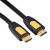 绿联 HDMI线 长线工程级 4K数字电脑高清线 黄黑头 笔记本台式机电脑高清连接线 0.5米 HD101 80837