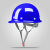 HKNA安全帽男工地国标施工领导头盔建筑电力电工加厚ABS透气定制印字 玻璃钢透气蓝色