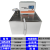 恒温水箱内外循环低温加热制冷反应机恒温水浴槽实验室水浴锅齐威 DHC-05-B容量6升/0.01 温 HS-601B(精度0.01/20L)