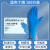 实验室专用手套化学实验丁腈一次性手套科学橡胶加厚耐 100只/盒蓝色超韧 S