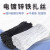 伊莱科（ELECALL）扎丝线 软铁丝 捆绑固定扎线捆扎 扎带条细铁丝多用 PVC包塑铁丝（扁形）黑 φ0.55 1000条/包 10CM长 