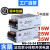 MS-50W35/25W-24V1.5A 12V3A开关电源220v直流转DC5v小体适配器2a MS-35-24 (24V1.5A)