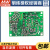 台湾明纬EPS-15节能低损耗15W PCB裸板开关电源代替PS系列 EPS-15-3.3  3.3V3A