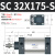 标准亚德客型气缸小型气动大全可调行程大推力迷你SC63x50x80x100 SC32X175S