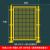 仓库隔离网铁丝网车间隔断网工厂隔离围网围栏高速公路基坑护栏网 高20m宽30m(对开门)