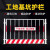 定制工地基坑护栏网道路工程施工警示围栏建筑定型化临边防护栏杆 1.5米*2米/9kg 黄黑 网片