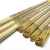 穿孔机铜管打孔放电单孔铜管电极管电极丝空心铜管黄铜管铜棒铜丝 黄铜管0.3*300mm（100支） 买10管送一