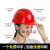 定制国标加厚abs建筑工程施工电工劳保领导头盔男印字 蓝色(V型升级加厚国标透气款)