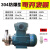 化工泵304不锈钢自吸泵220V耐酸碱水泵抽水级抽防腐 1.1KW离心泵