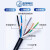 护套电源电缆线RVV 2 3 4 5芯0.5 0.75 1 1.5 2.5平方国标 黑色100米/卷 4芯2.5平方毫米