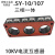 LSY-10/107充气柜专用穿心式电流互感器三相一体式充气柜计量10KV 0.5/10P10级