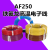 定制产品AF250镀银铁氟龙线PFA耐高温2500.5mm诚e赊14-26AWG 0.5mm/305米