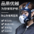SHIGEMATSU日本重松制作所TW088全面具防尘毒打磨放射尘埃化工油漆甲醛 TW088+T4