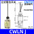 CNTD昌得行程开关限位微动CWLCA12-2-Q复位带轮CWLNJ防水定制 CWLNJ