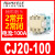 上海交流接触器CJ20-40A 63A100A160A250A400A 630A800A1000A CJ20-100A 特质加厚银点A级380V