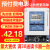 上海人民插卡电表预付费单相ic卡智能出租房电子式电能表220v 国网型一表多卡20(80)A