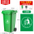 国标垃圾分类垃圾桶公共场合大号大容量户外环卫商用餐饮厨房物业 240升绿色加厚款10.6公斤