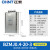 正泰（CHNT）BZMJ-0.4-20-3 系列 自愈式并联电容器 电力补偿电容器