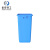 米奇特工（Agents mickey）分类垃圾桶 干湿分离 箱 大号摇盖塑料垃圾桶 蓝色 40升不带盖