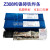上海铸Z208Z308Z408Z508生铁纯镍铸铁铜镍焊条 3.2 Z508直径3.2mm一公斤
