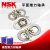 NSK微型平面推力球小轴承F5 6 7-15 8-16 9-17 10-18 12-21 其他 F9-20M[9*20*7]