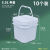 DYQT加厚正方形桶储水桶5L10L20L胶桶可坐凳钓鱼桶级 3.5L方形桶白10个装