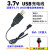 XMSJ适用于3.7v锂电池充电器254插头SM带保护灯USB充电线42V遥控飞机充电 4.2v 1A充+SM母B序转DC5.5母 其他