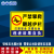 定制适用严禁禁止攀爬跨越翻越护栏栏杆警示牌标志牌警告提示牌安全标识牌 RF1 20x30cm