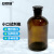 安赛瑞 试剂瓶 玻璃小口棕色取样瓶 实验室磨砂口密封样品瓶 1000ml 6B00141